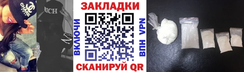 НБОМе Свободный