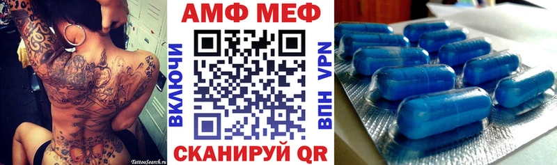 мега зеркало  Свободный  АМФЕТАМИН 97% 