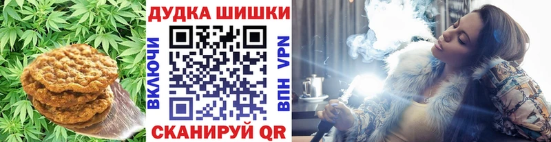 даркнет сайт Свободный Canna-Cookies конопля
