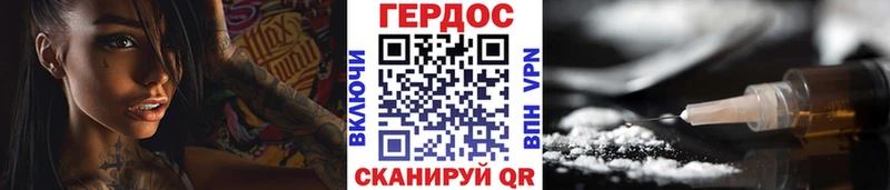ГЕРОИН гречка  как найти   Свободный 