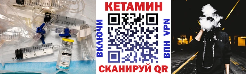 где продают наркотики  Свободный  Кетамин ketamine 