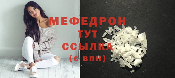 мескалин Армянск