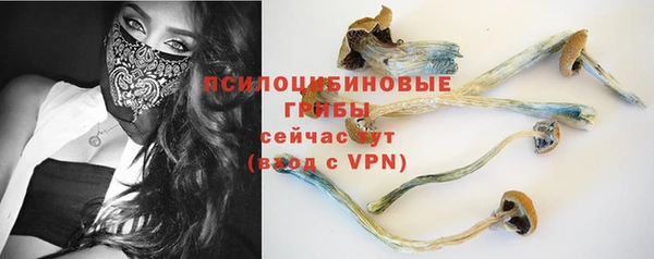 мескалин Армянск