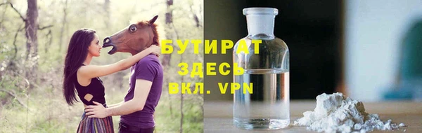 мескалин Армянск