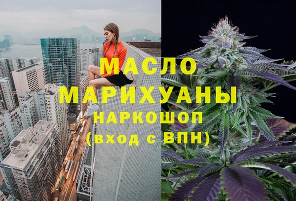 мескалин Армянск
