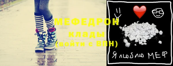 мескалин Армянск