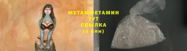 мескалин Армянск