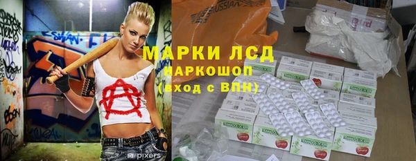 каннабис Аркадак