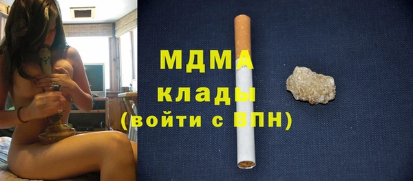 мескалин Армянск