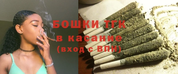 мескалин Армянск