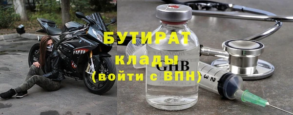 мескалин Армянск