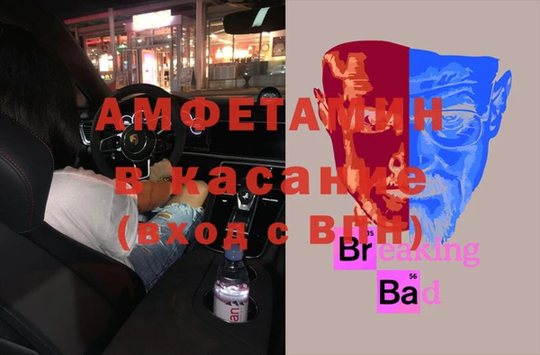 мескалин Армянск