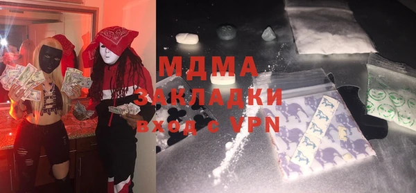 первитин Зеленокумск