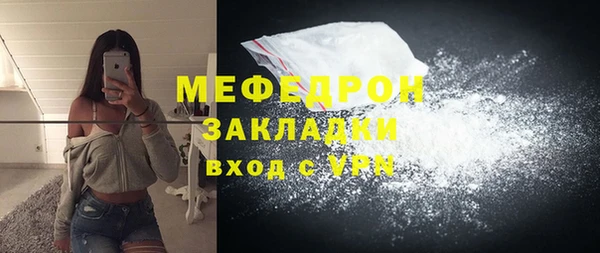 мескалин Армянск