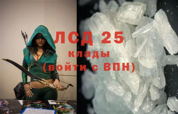 каннабис Аркадак