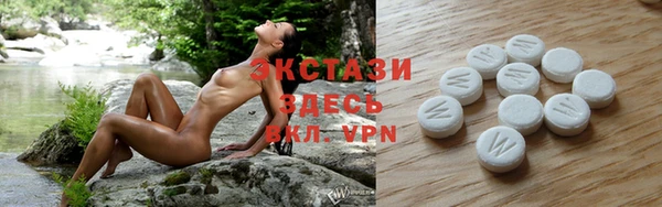 мескалин Армянск