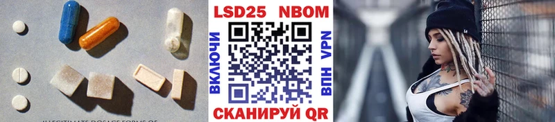 Лсд 25 экстази кислота  Свободный 