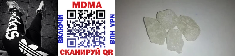 MDMA молли  Свободный 