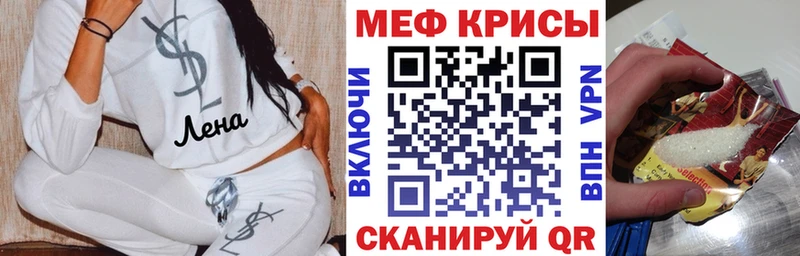 Мефедрон 4 MMC  OMG ССЫЛКА  Свободный 