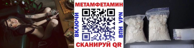 МЕТАМФЕТАМИН Декстрометамфетамин 99.9%  Свободный 