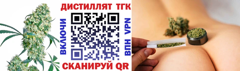 KRAKEN ссылки  Свободный  ТГК вейп с тгк 